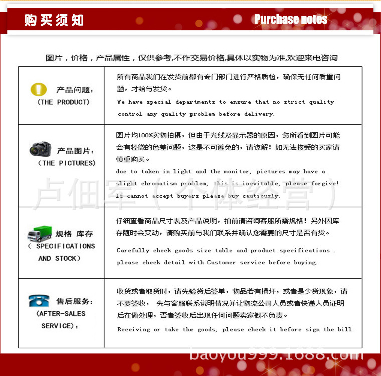 100上下片多片锯 (11)