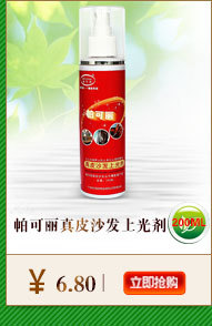 帕可丽劲爆推荐新_09