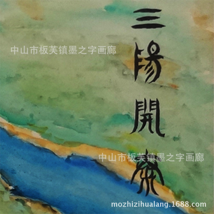 未标?3