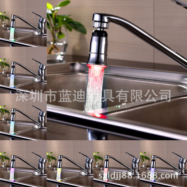 LD8002-B5七色慢闪