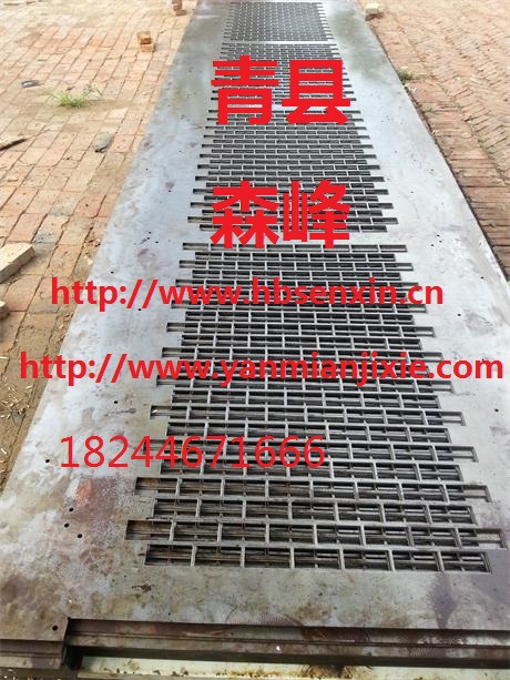 【优质批发】工字筛,机筛,冲孔网,筛选机筛网,清粮机筛网