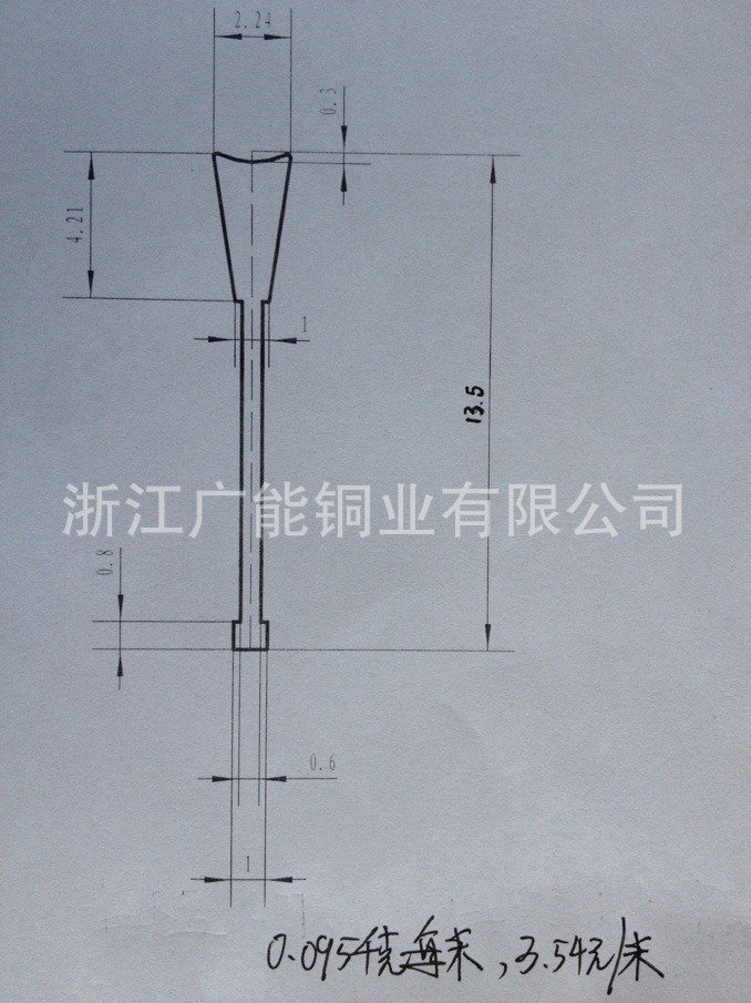 水磨条5