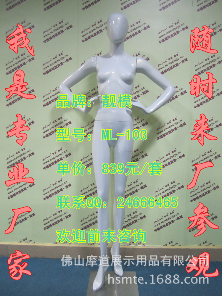 ML-103幻彩白A_副本