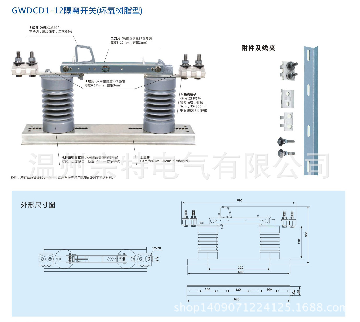 厂家厂家直销;低压刀熔开关;jdw2-400/h户外熔断器式隔离开关