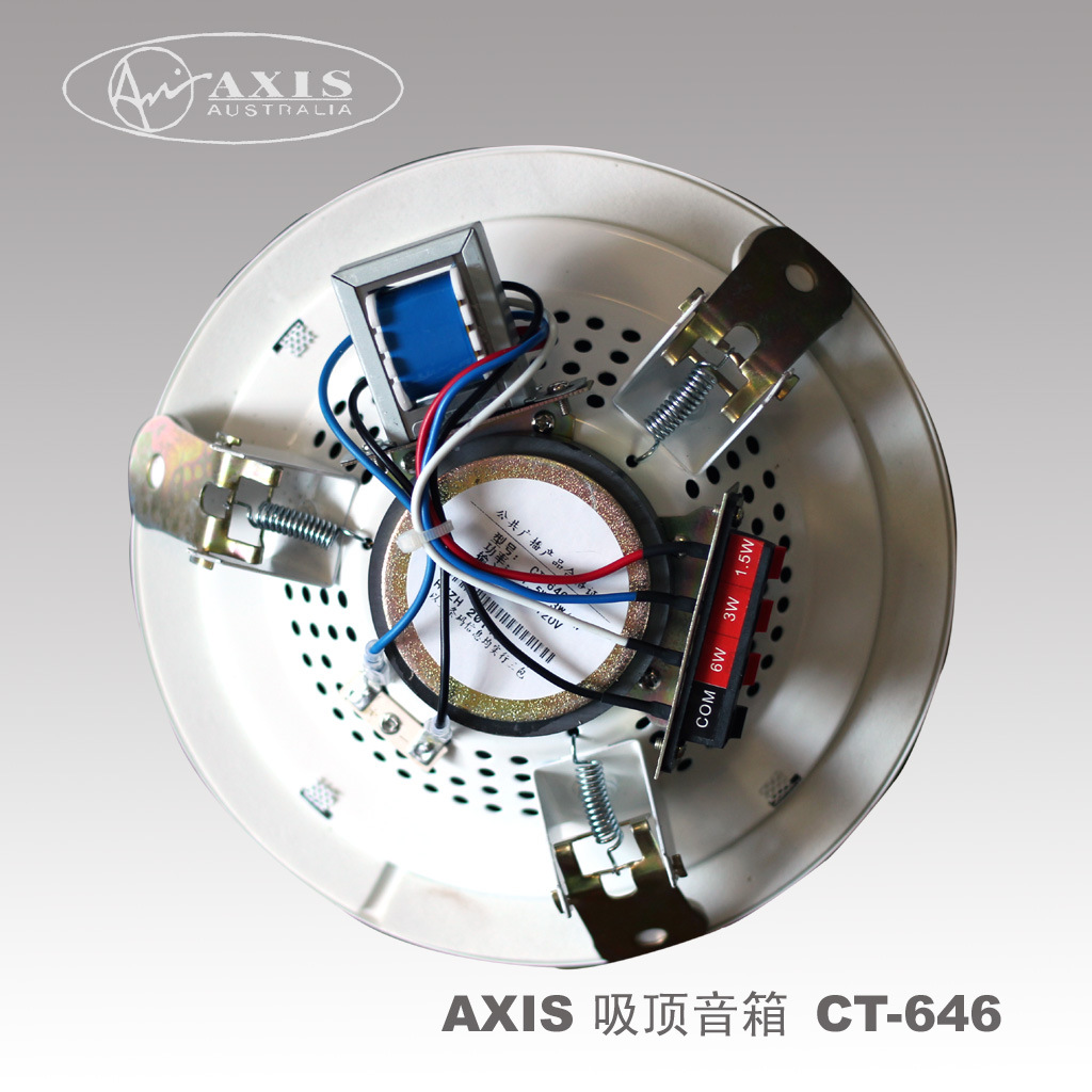 爱之声 axis 金属超薄 吸顶音箱 ct-646