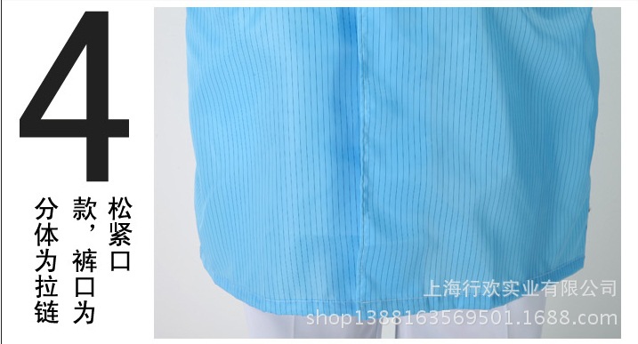 防静电服/分体/连体/单褂/种类齐全/高品低价批发