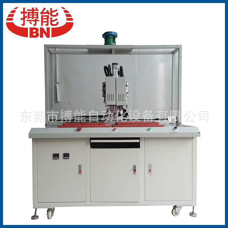 廠家直供 超聲波自動(dòng)埋植機(jī) 自動(dòng)銅螺母埋植機(jī)