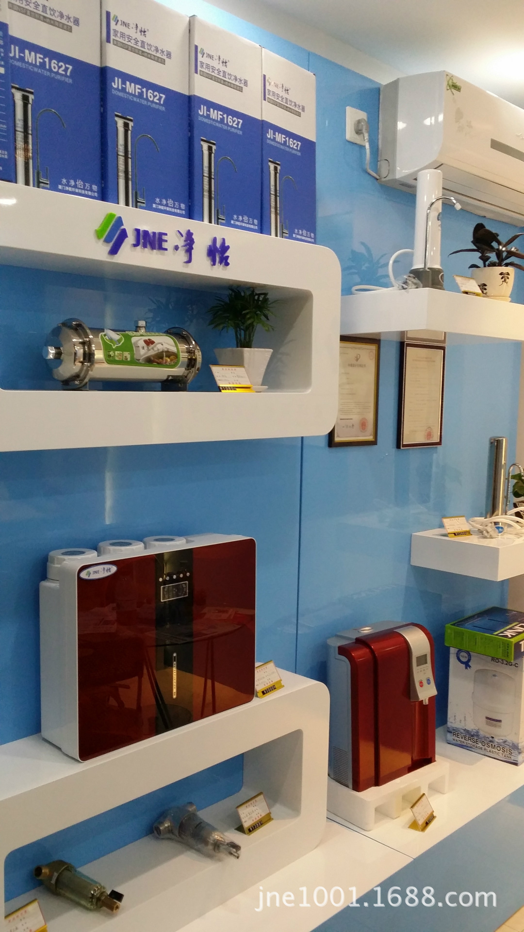 净水器加盟（实体店面1）