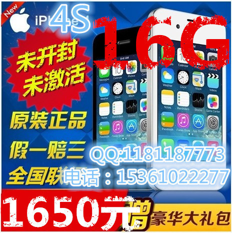 Apple/蘋果 iphone 4s智能手機16G無鎖移動聯通 正品蘋果4s批發工廠,批發,進口,代購