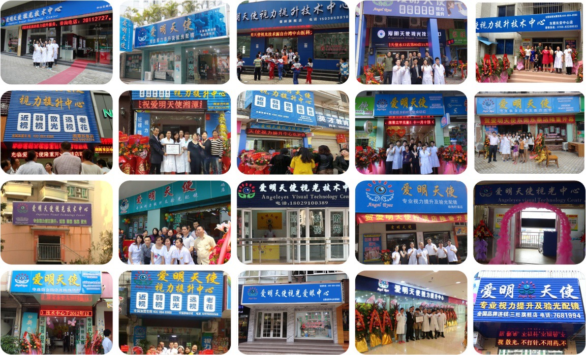 加盟店合影