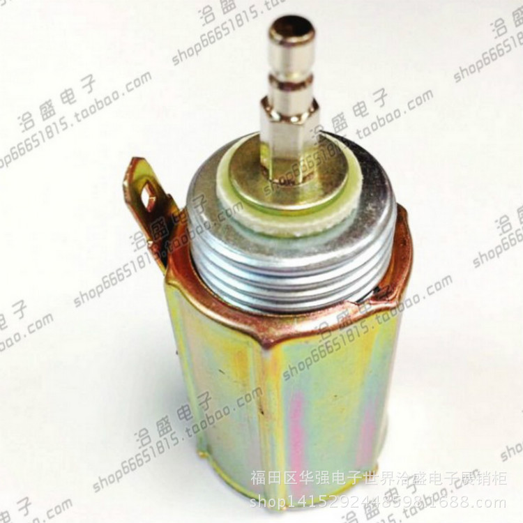 车载金属点烟器母座 点烟器雪茄头母座 汽车摩托车电源取电插口