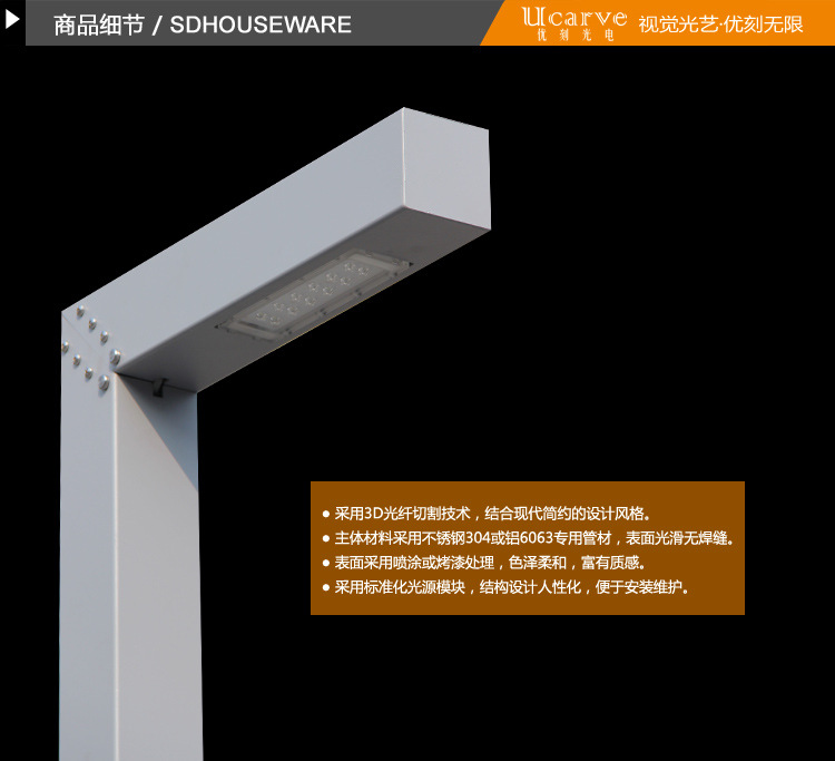 58路燈_05