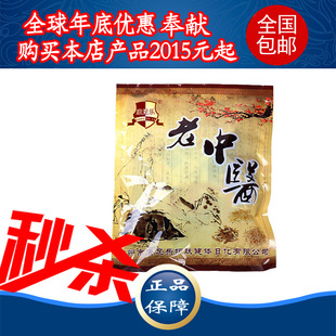 厂家批发 康足乐 老中医沐足粉 浴足剂 中药粉 100小包泡脚粉