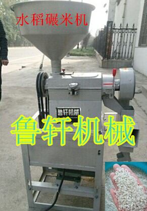 水稻碾米机6_厂