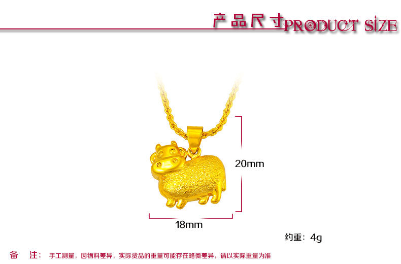 q版牛沙金吊坠 镀金项坠 镀24k金首饰 镀黄金饰品 吊坠批发