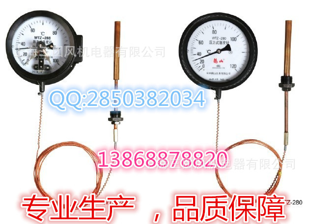 WTZ-288 参数图_副本