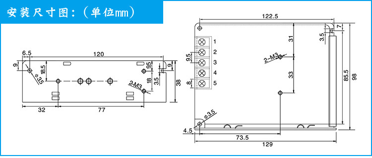 开关电源S-35-8LED电源