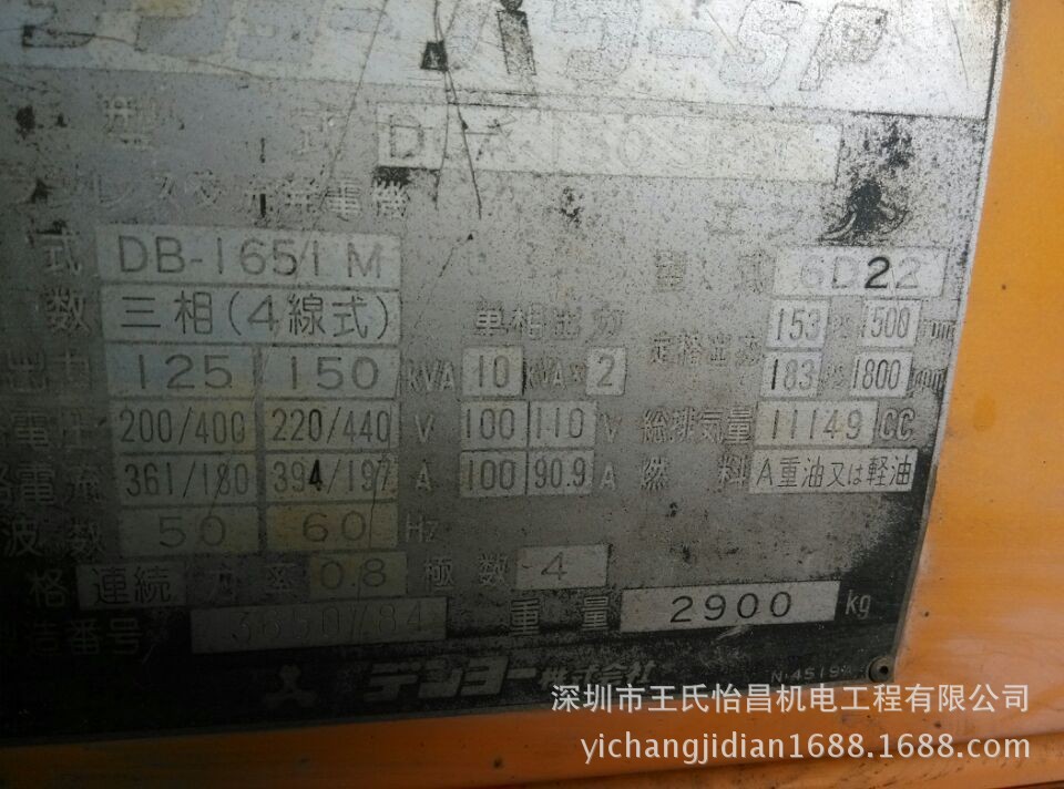 QQ图片20140403161241