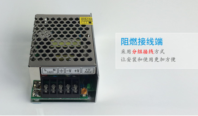 开关电源MS-15详情4龙卷风品牌电源