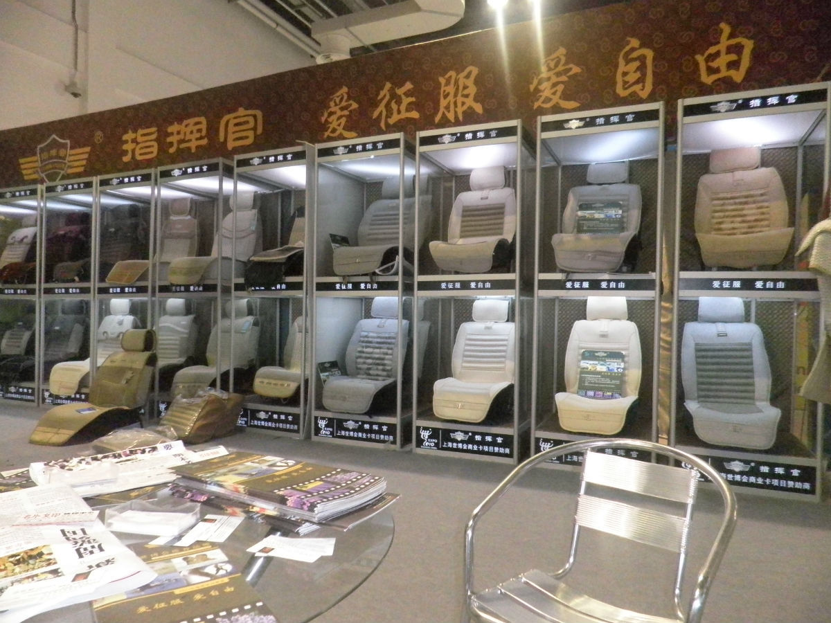 连体展示? height=