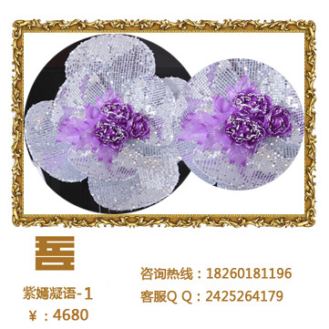 紫嫣凝语-14副本