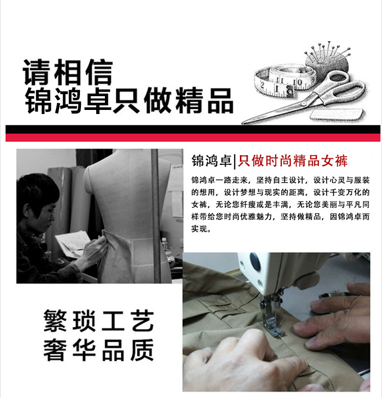 8061詳情頁-拷貝-3_04