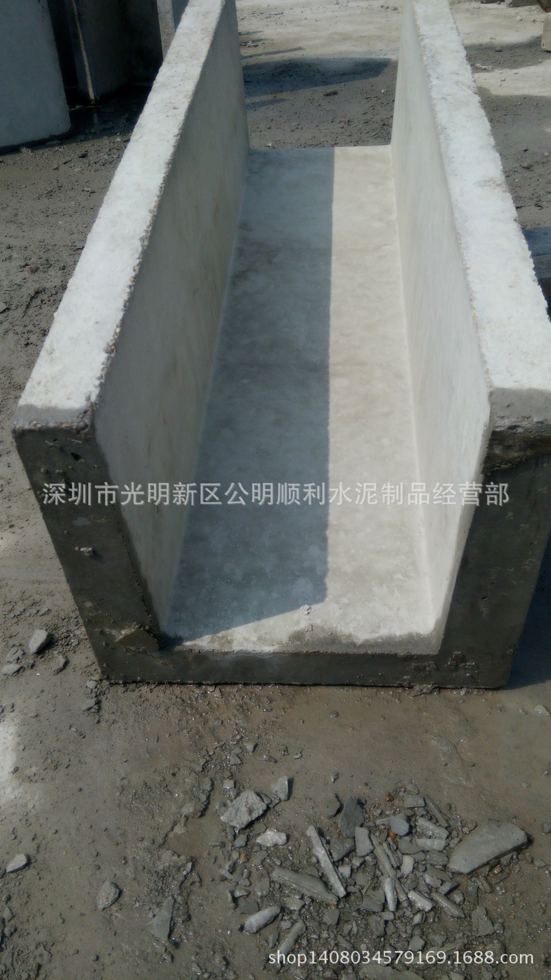 东莞深圳混凝土水槽 电缆槽 水泥预制品(可来图来样订做)