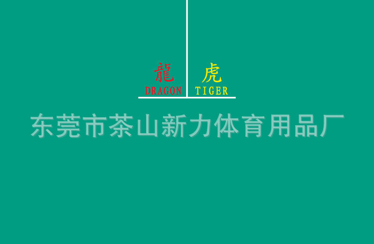 网投龙虎