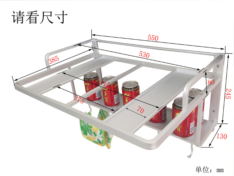 双层微波炉支? height=