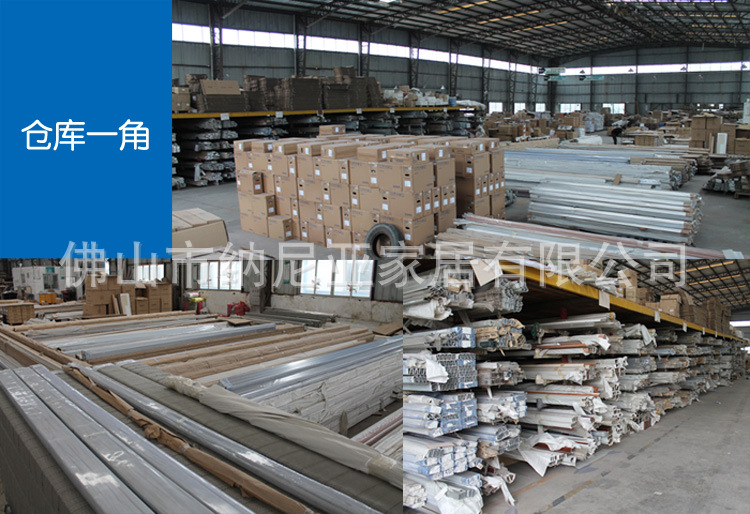 工厂-仓库展示1