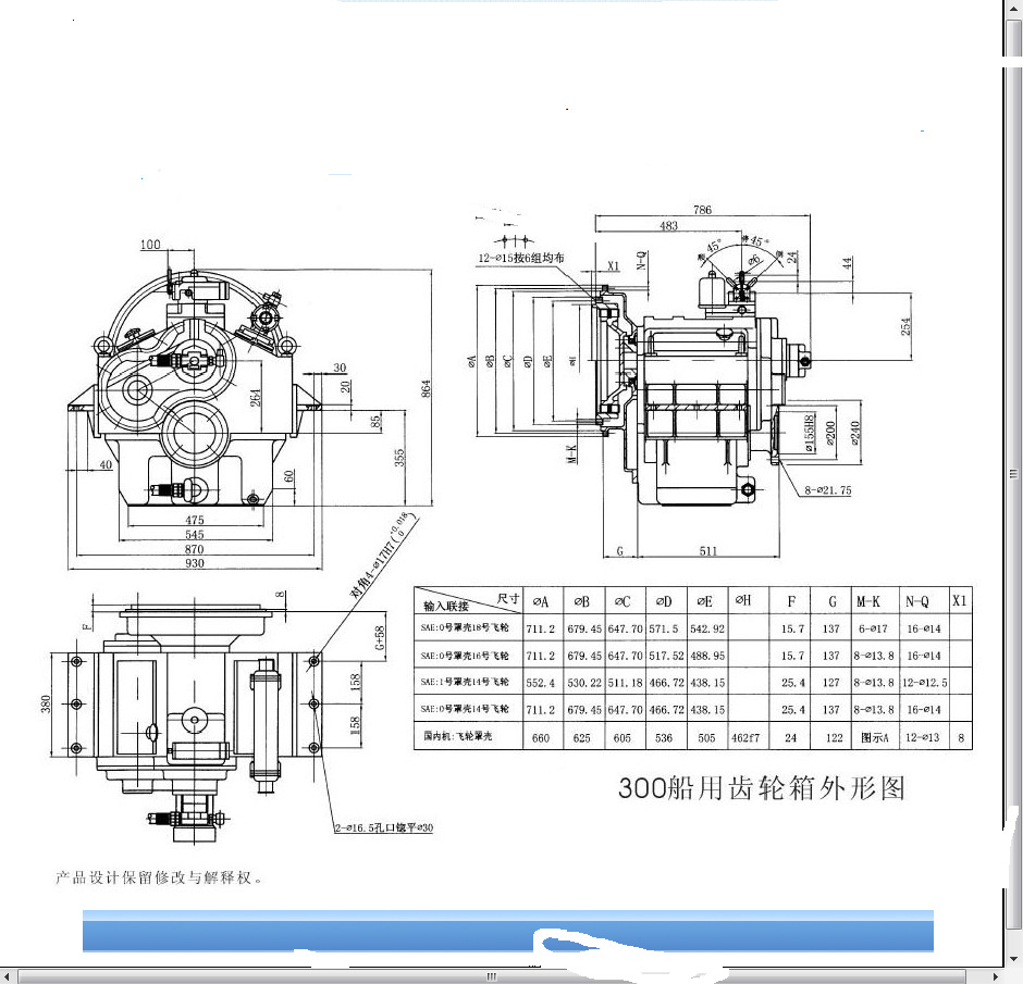 供應杭州MA125前進齒輪箱外形安裝圖聯系QQ243636978工廠,批發,進口,代購