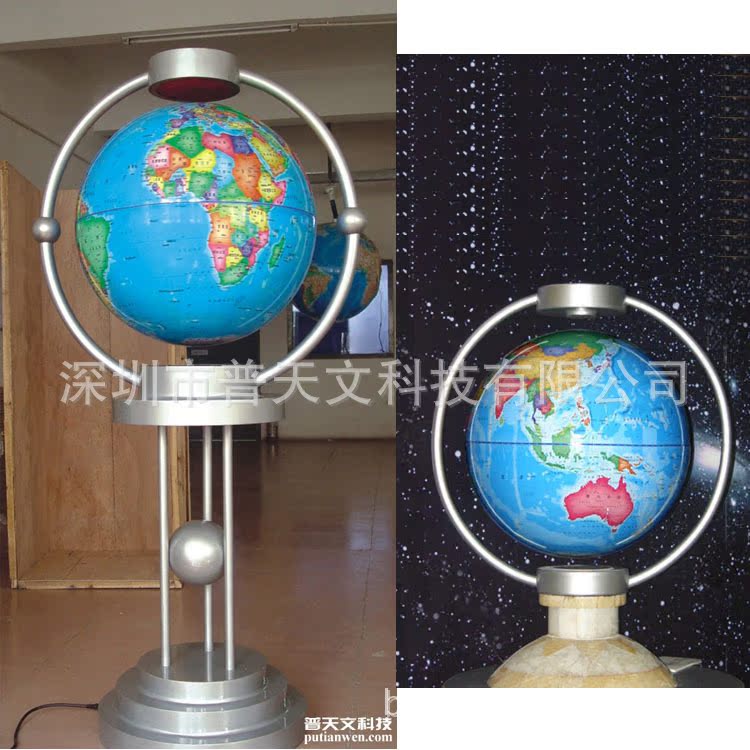 大型磁悬浮地球仪