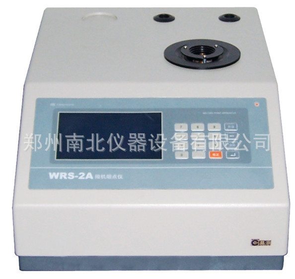 WRS-2A 微機熔點機