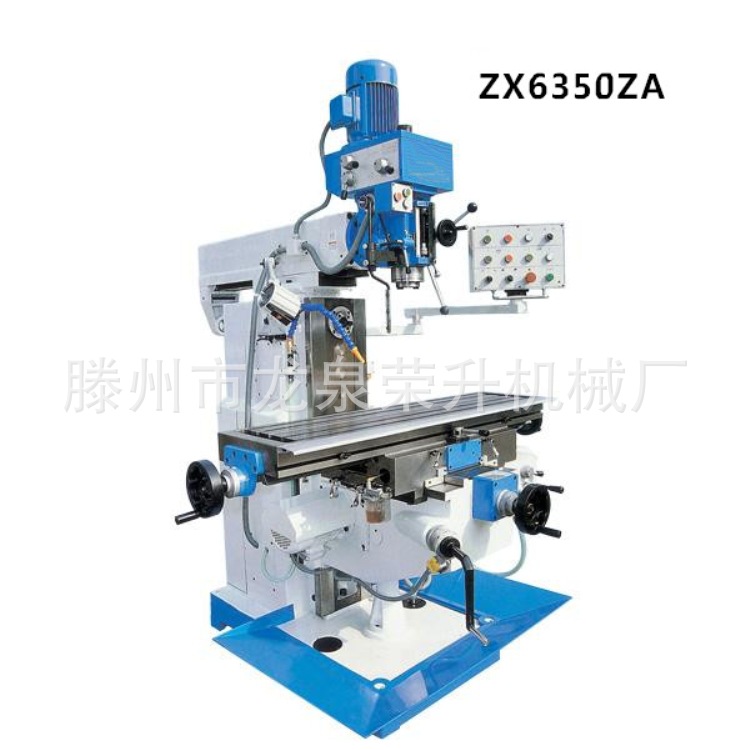 批发供应 立式/卧式多功能钻铣床ZX6350D