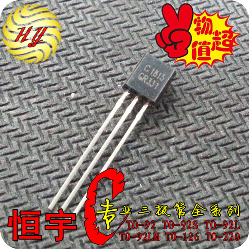 a1015gr331管脚图-千图网