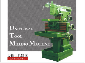 昆明机床厂X8126C万能工具铣床