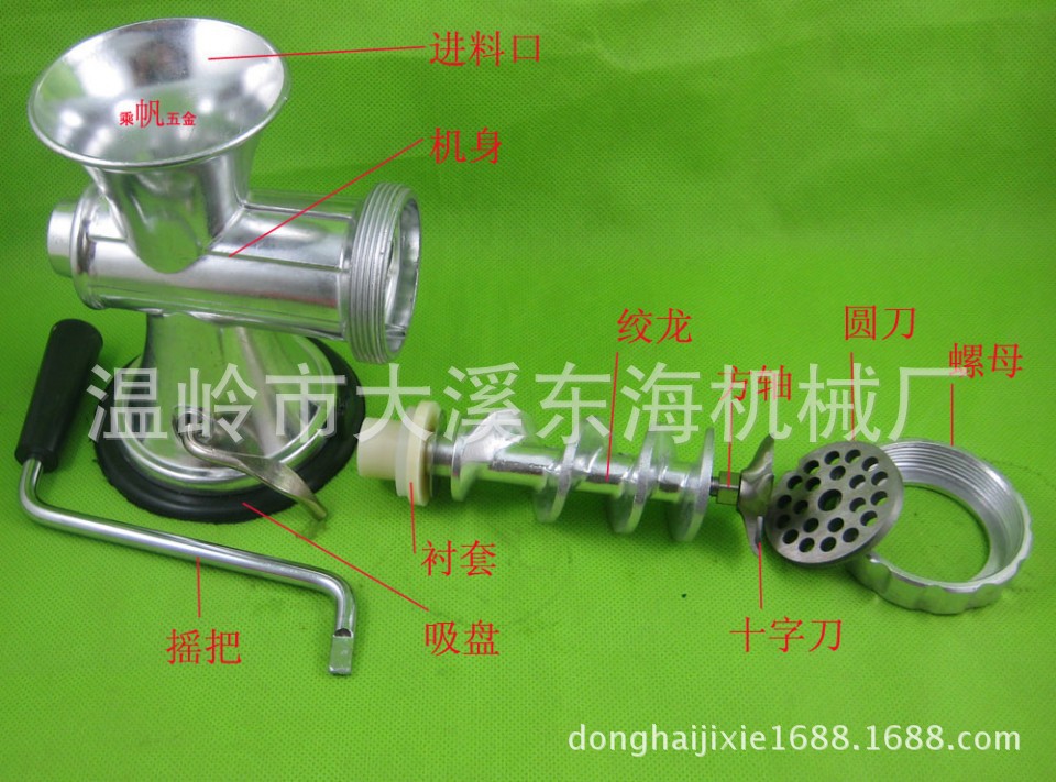 铝合金绞肉机