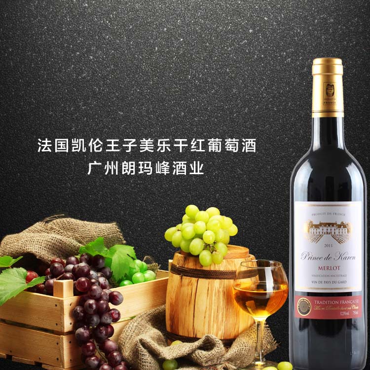 由于长远的葡萄酒传统,仍以出产地区餐酒(vins de pays)等级葡萄酒为