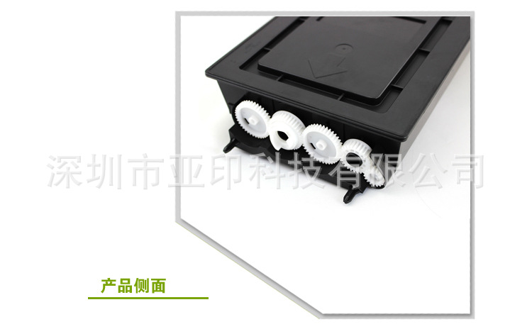 阿里巴巴产品详情页TK675_05