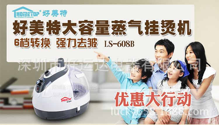 ls-608b-750_01