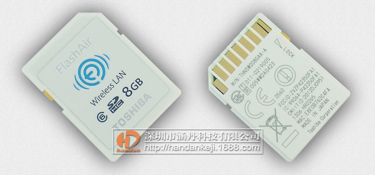 WIFI SD8GB-4