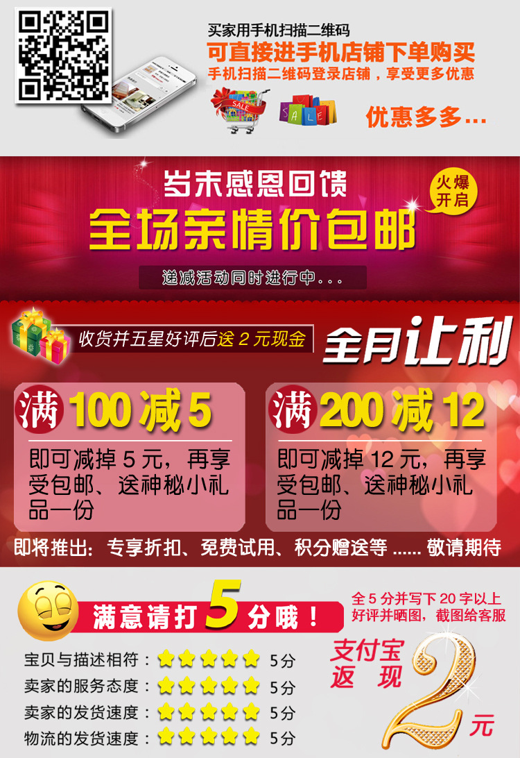 网站上活动