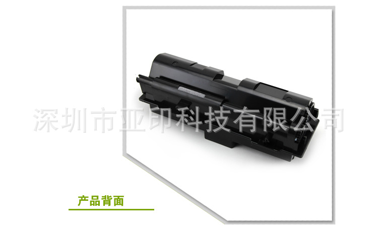 阿里巴巴产品详情页TK170_03