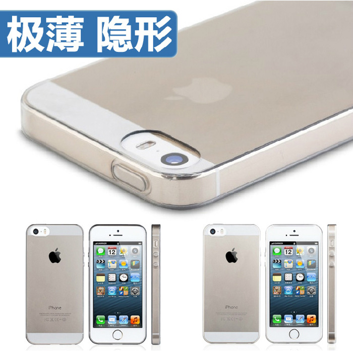 0.3mm超薄透明外殼 蘋果iphone5s矽膠套 iphone5極薄TPU隱形套工廠,批發,進口,代購