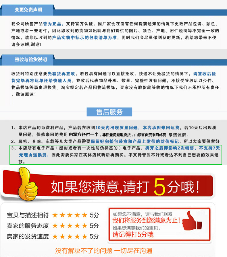 售后?