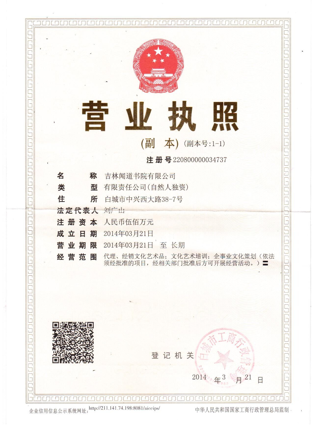QQ图片20141013092945