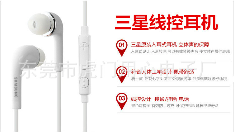 三星耳机230