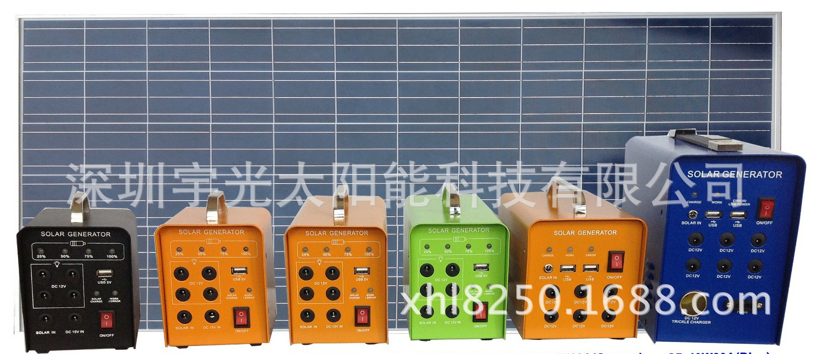 solar power system