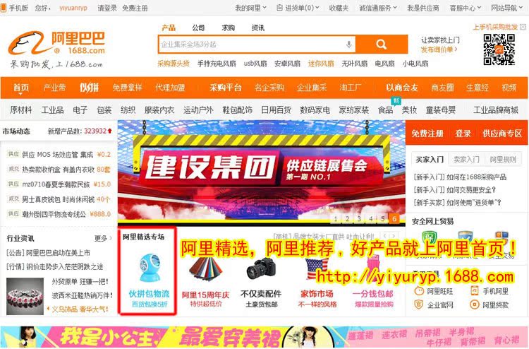 QQ截图20140512211136