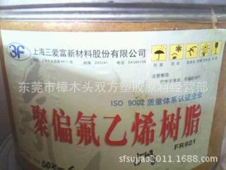 上海三爱富 PVDF